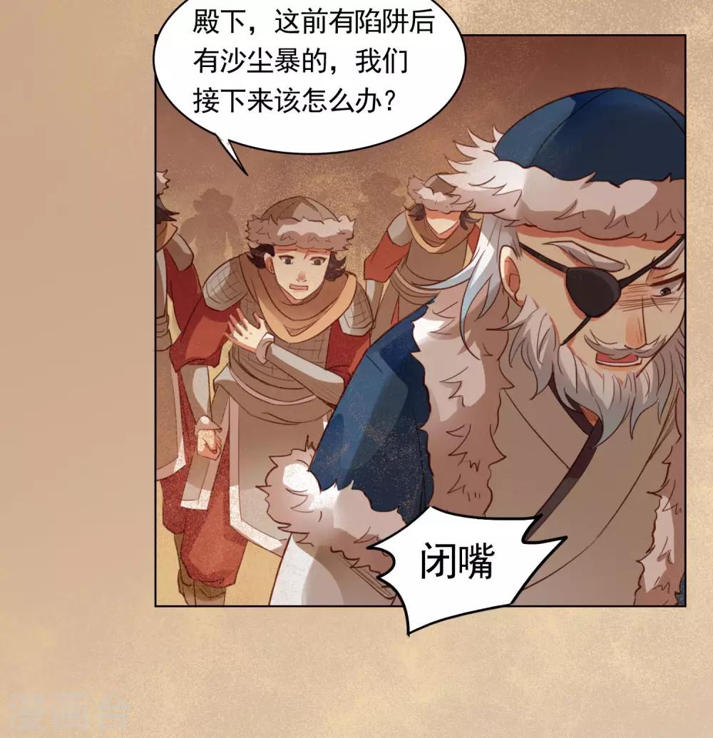 第47话21