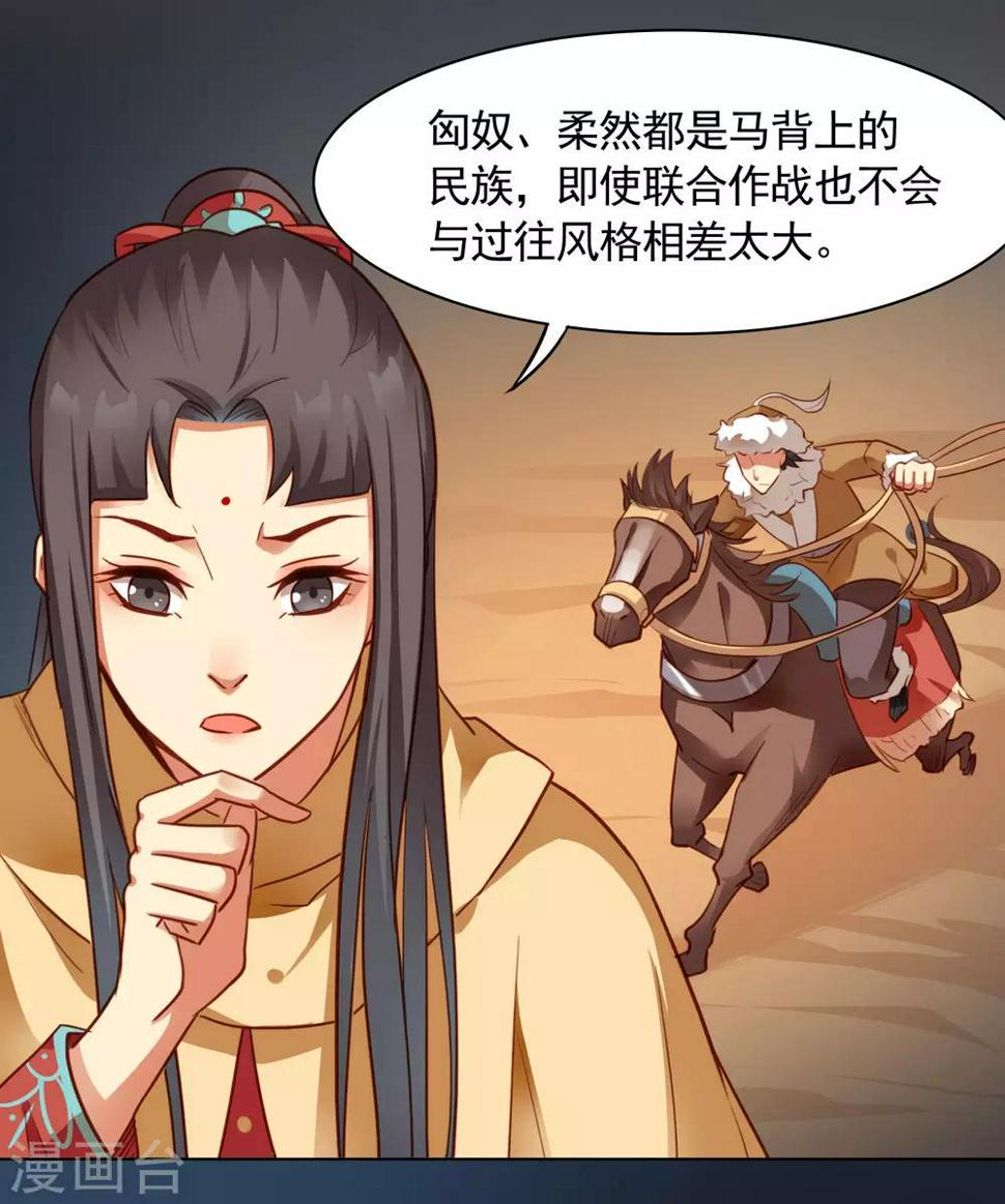 第34话4