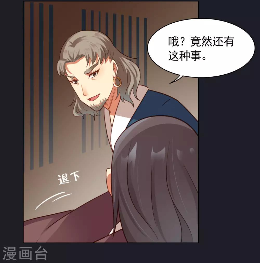 第24话22
