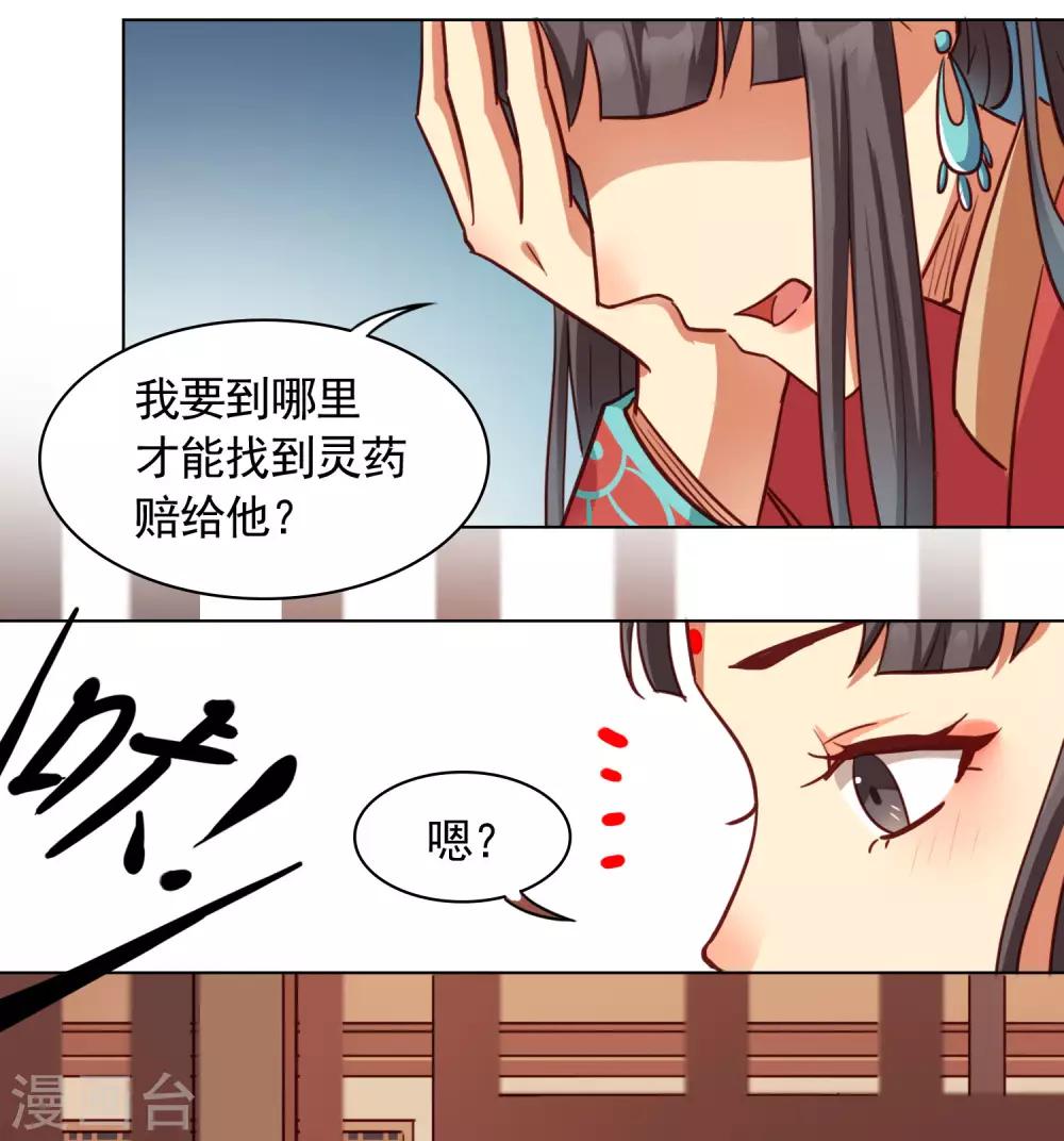 第25话10