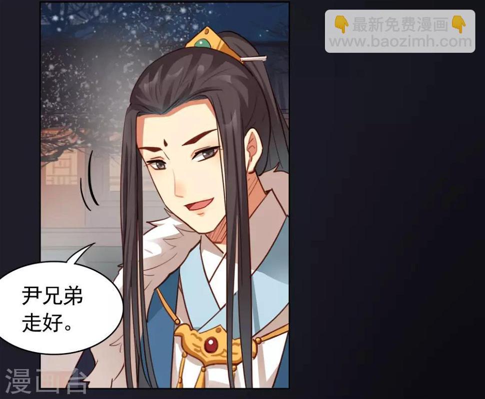 第23话25