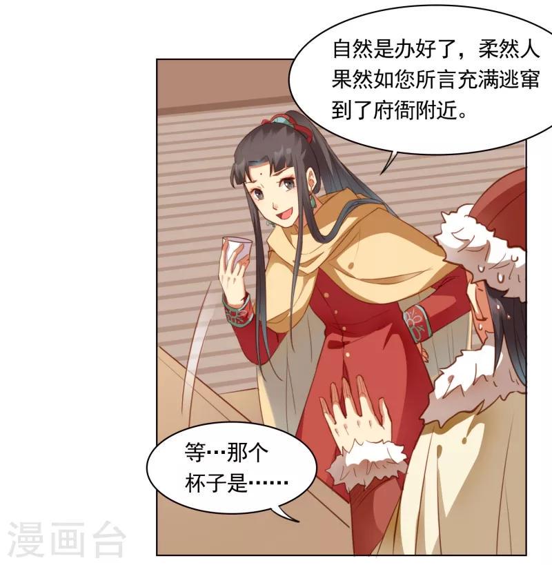 第48话9