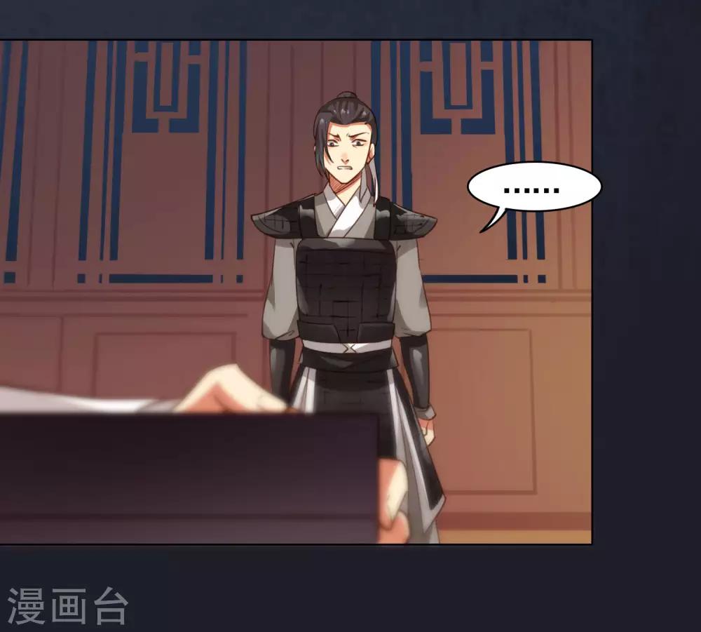 第21话19