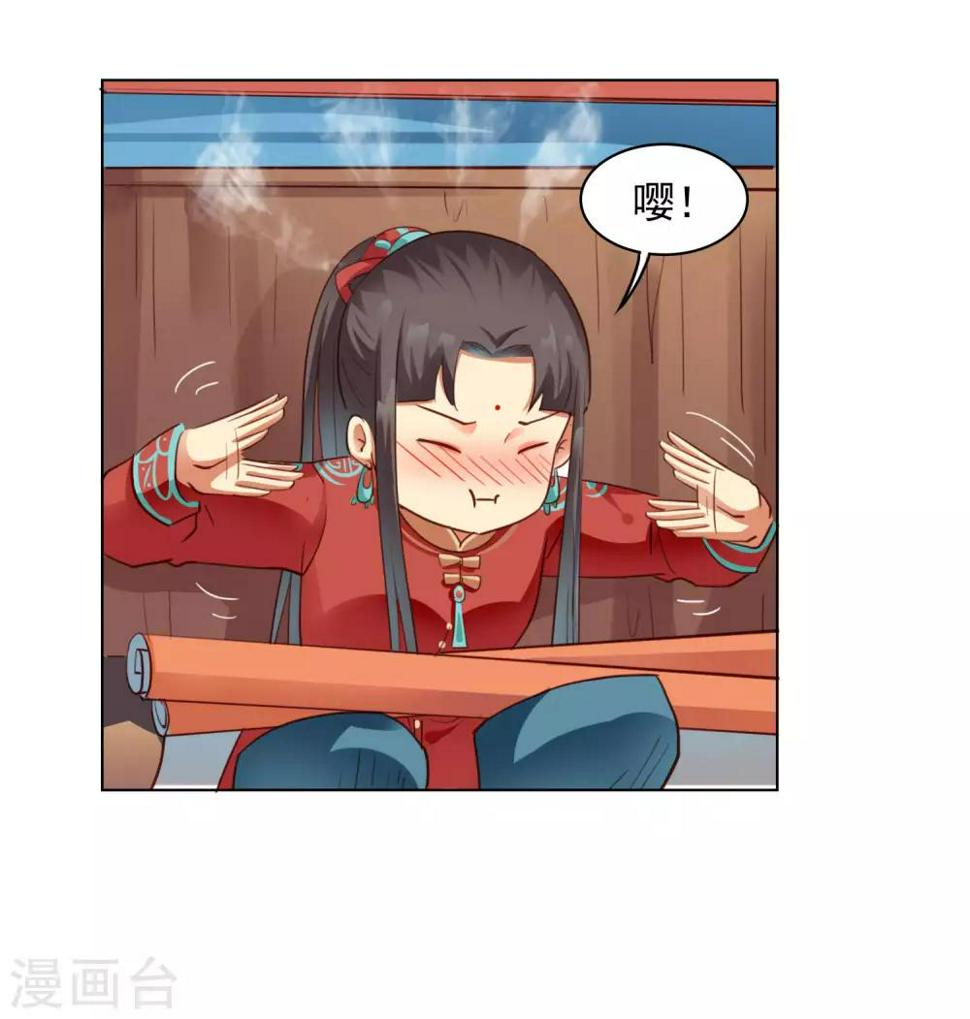 第36话16