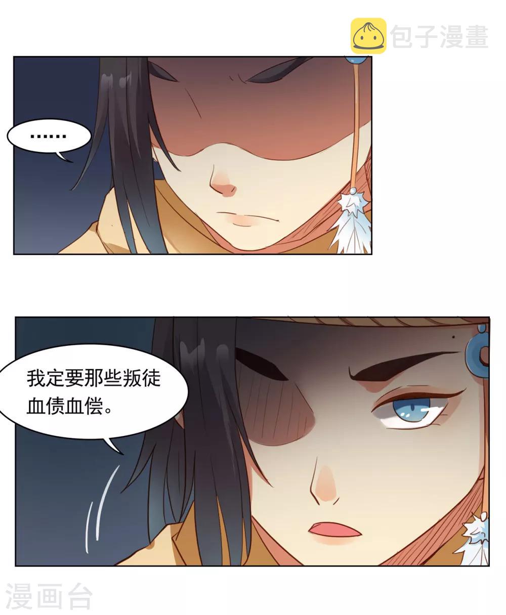 第49话10