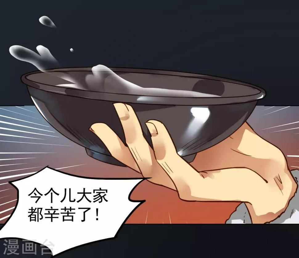 第9话3