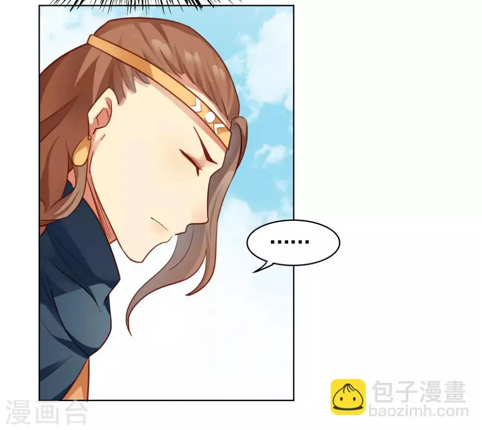 第29话15