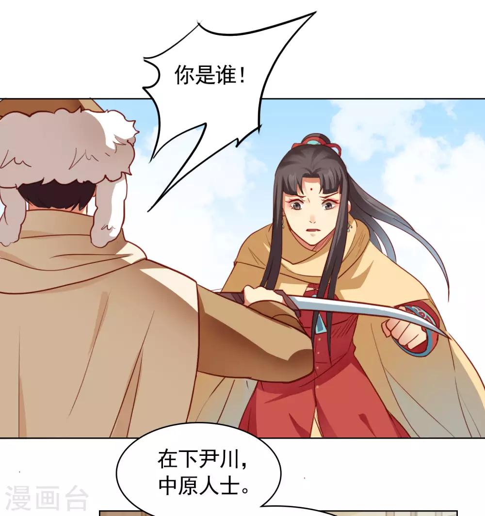 第28话15