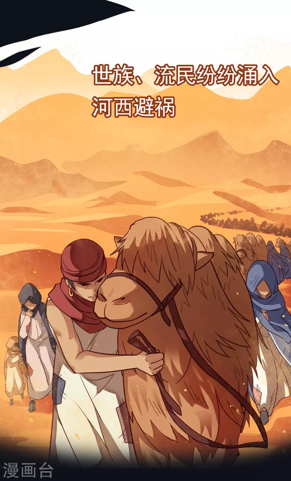 序章2