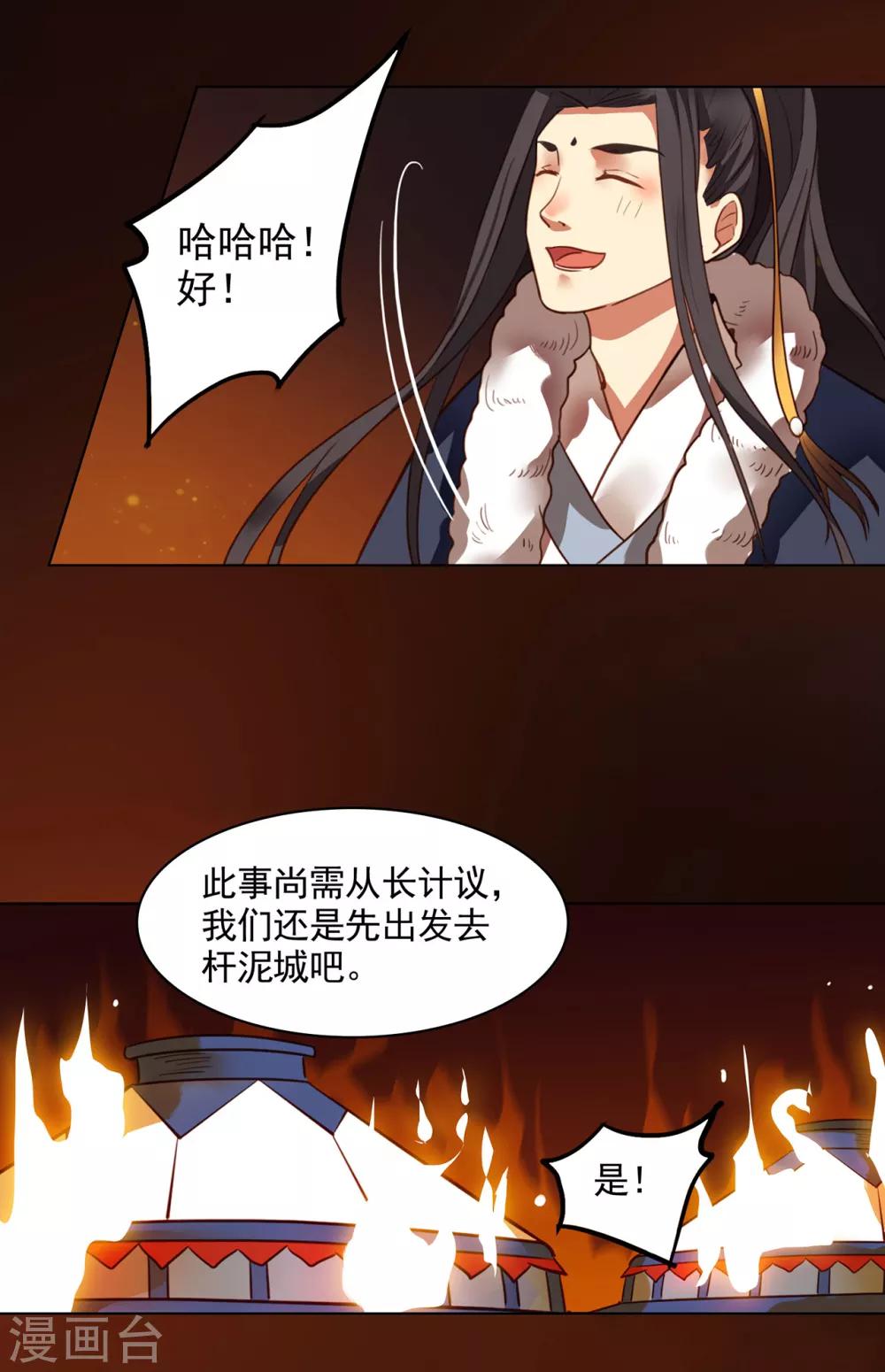 第10话19