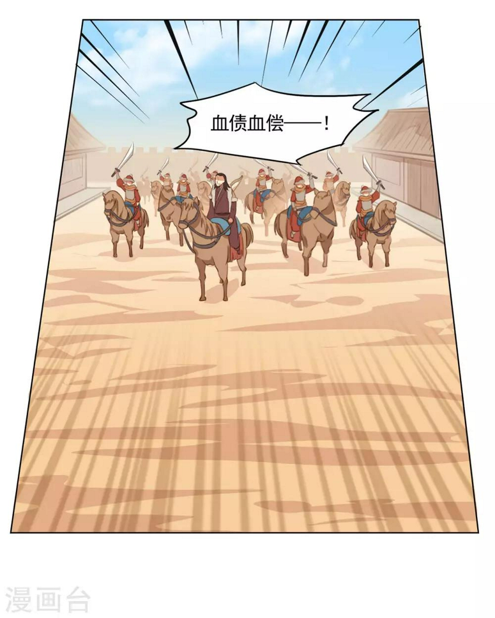 第51话11