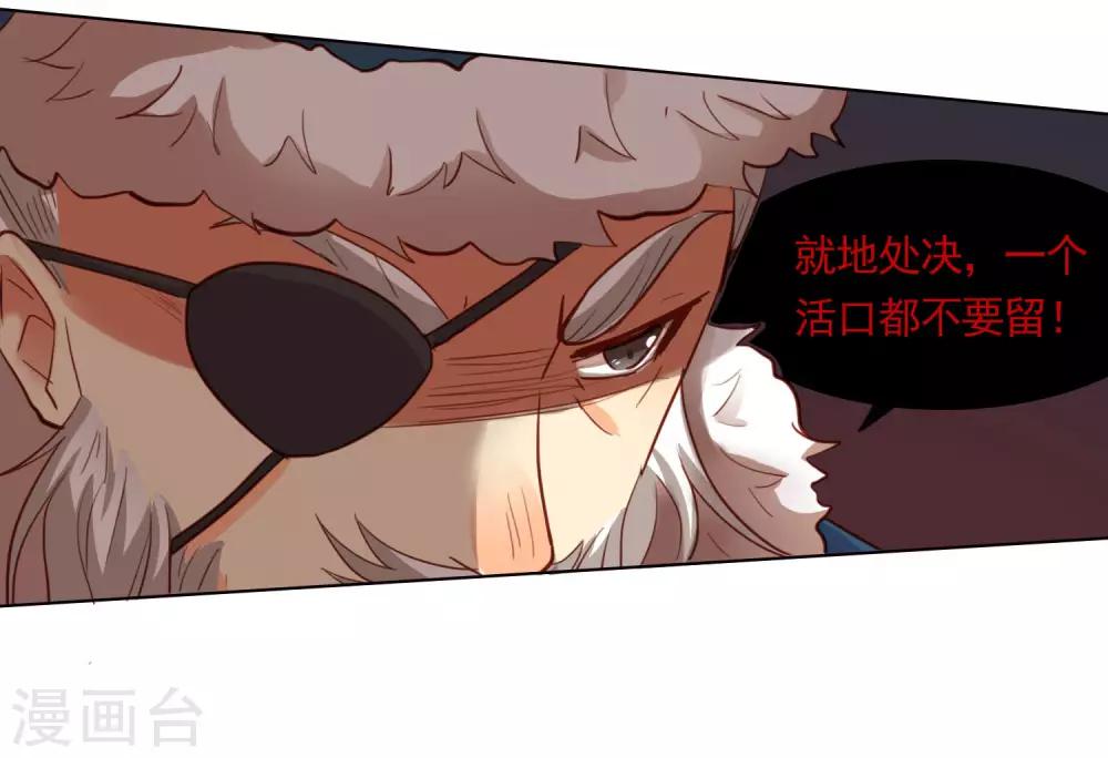 第46话21