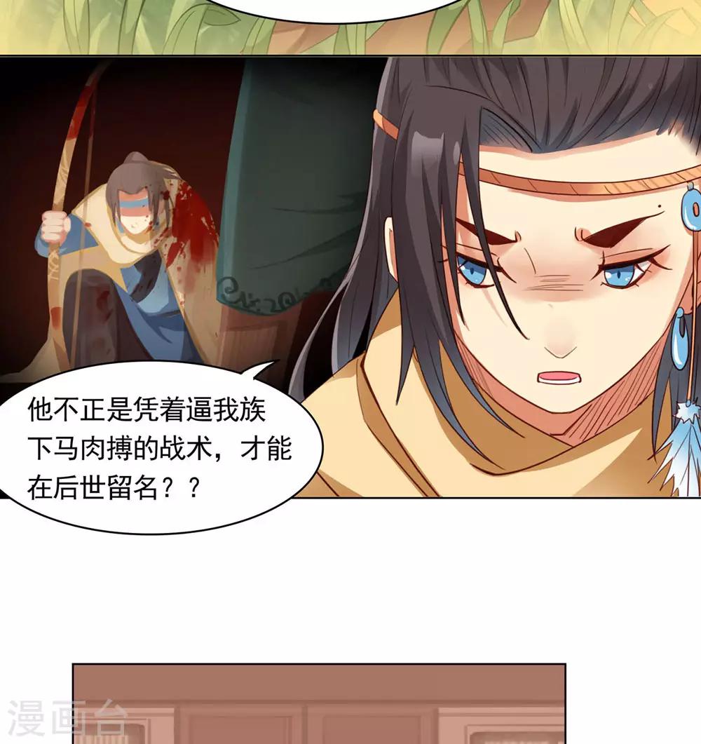 第50话4