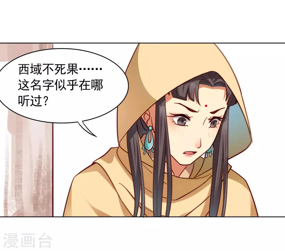 第26话22