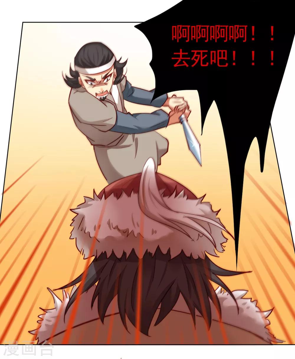 第18话19