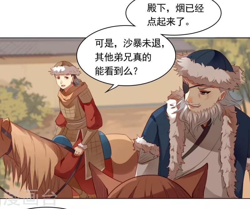 第48话3