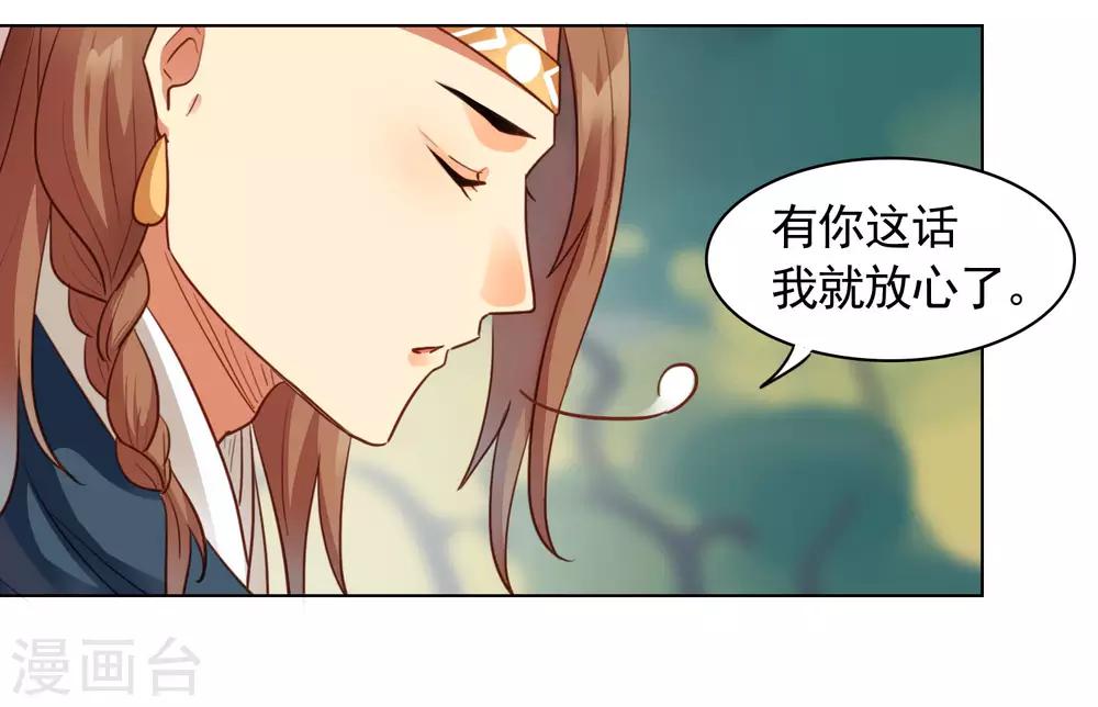 第38话7