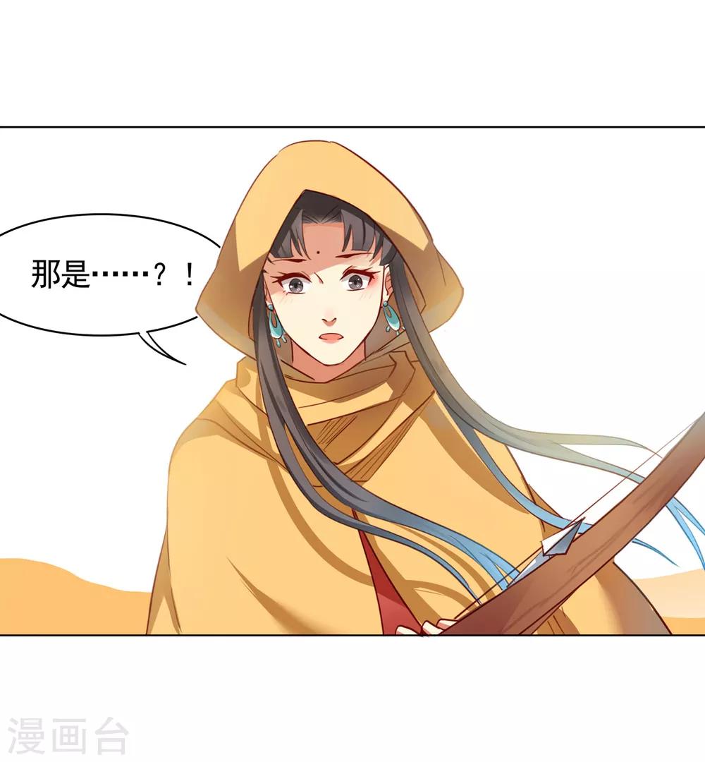 第18话26
