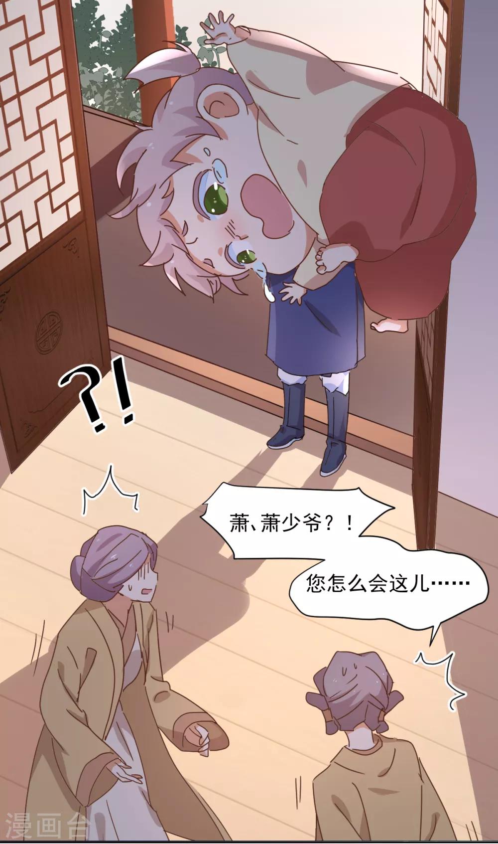 第55话32