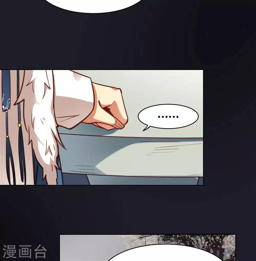 第23话17