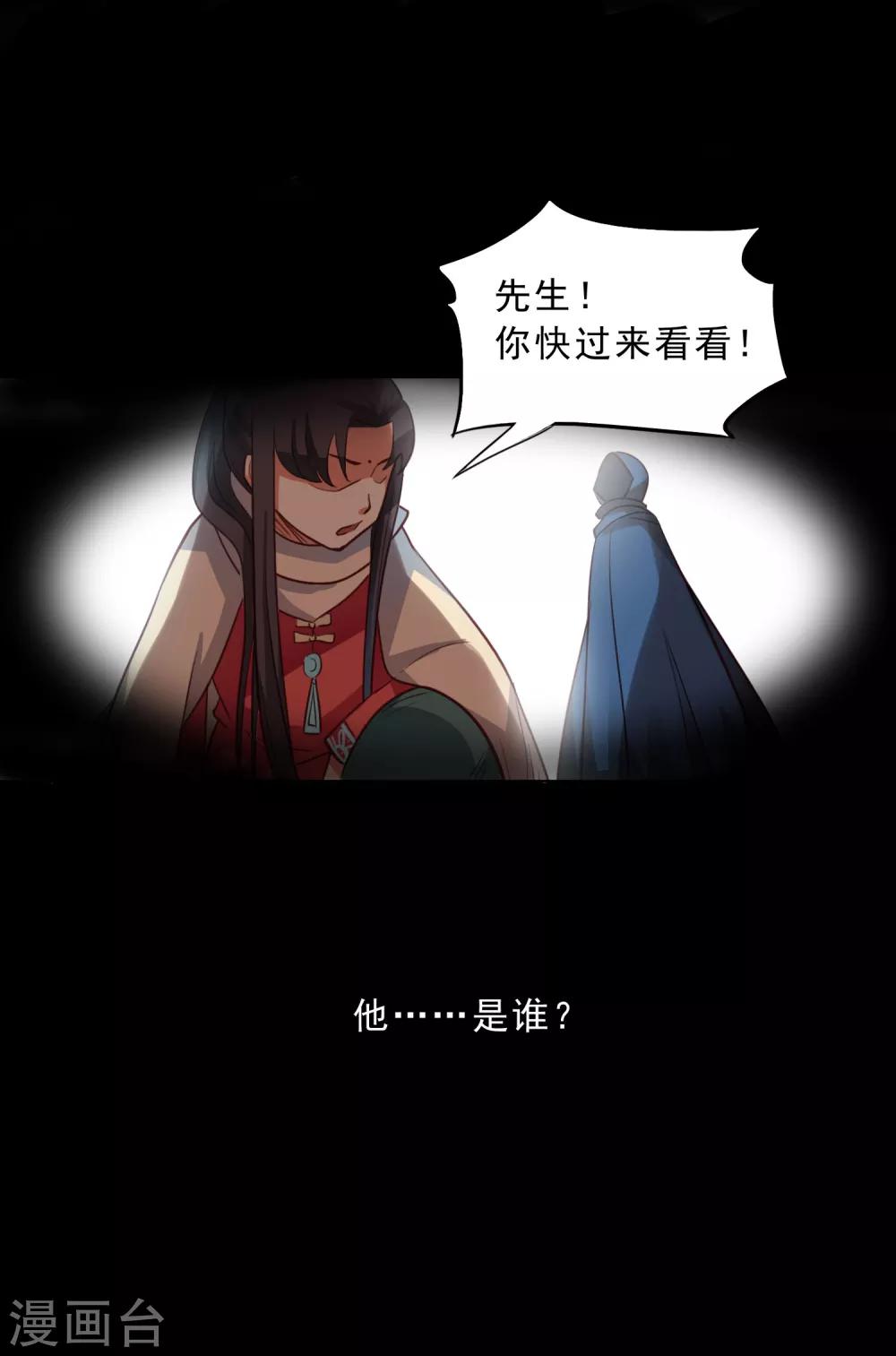 第3话22