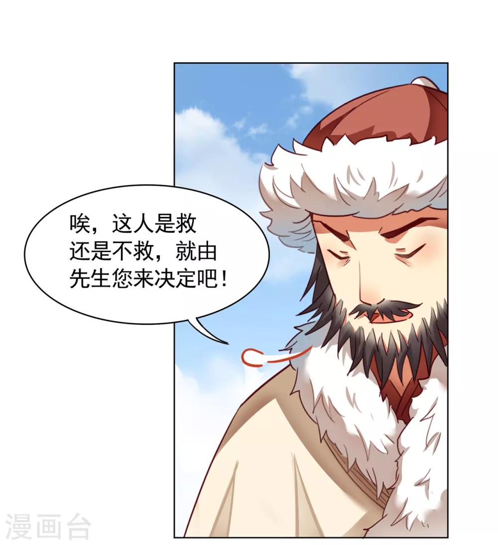 第20话15
