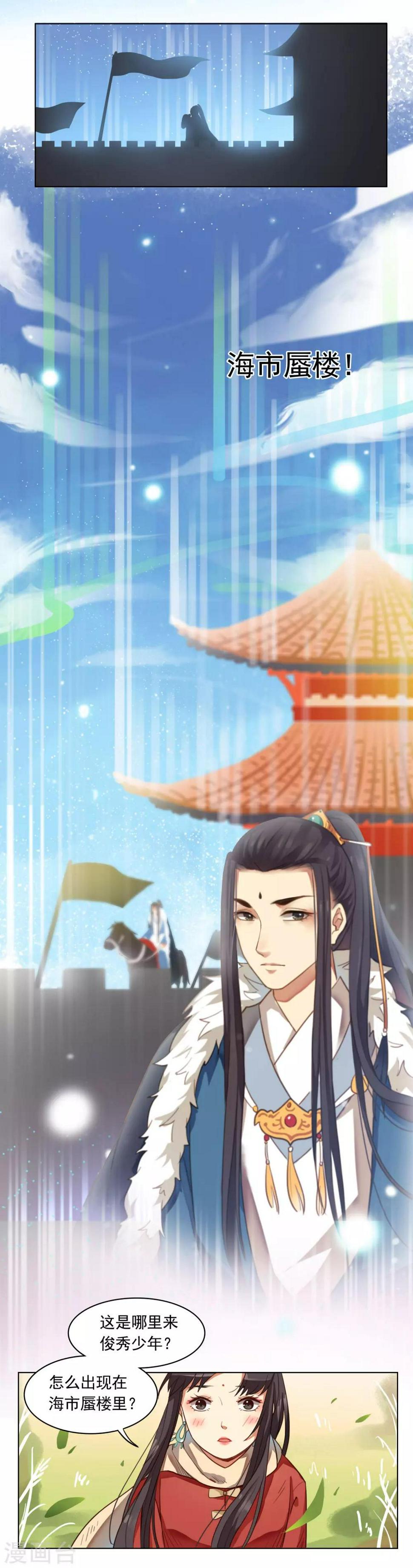 第1话11
