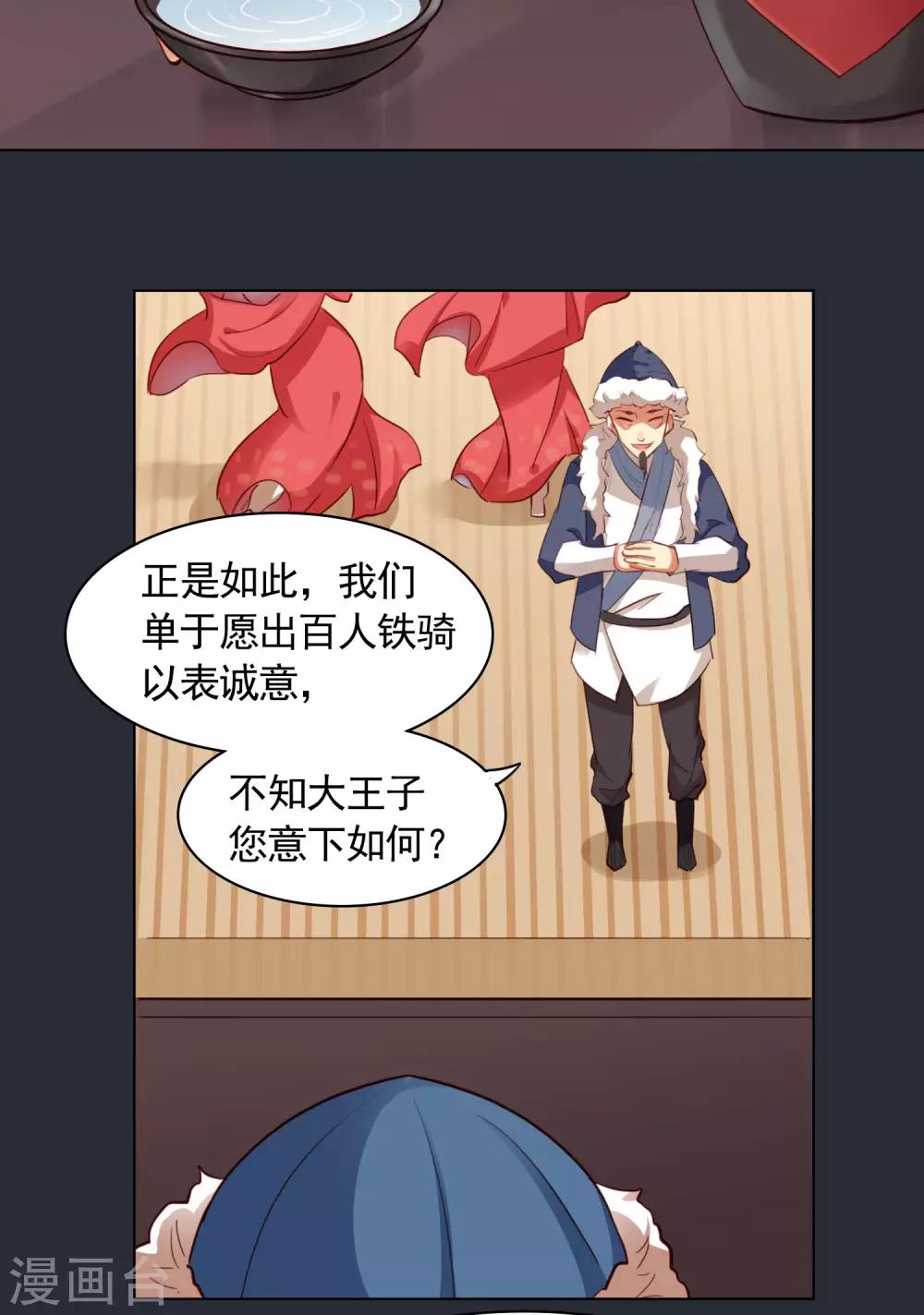 第35话4