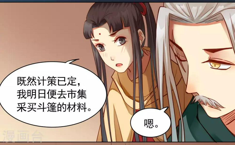 第34话14