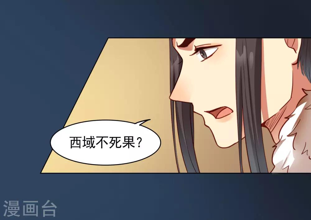 第32话7