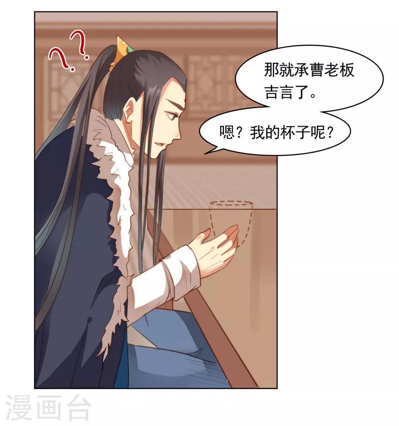 第48话13