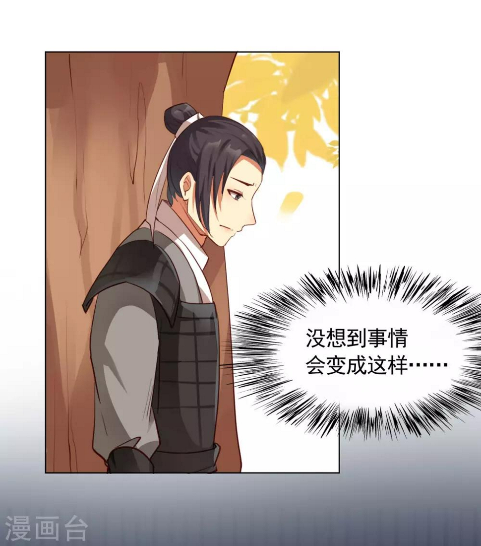 第25话16