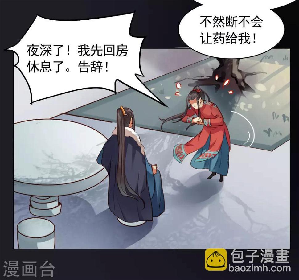 第23话24