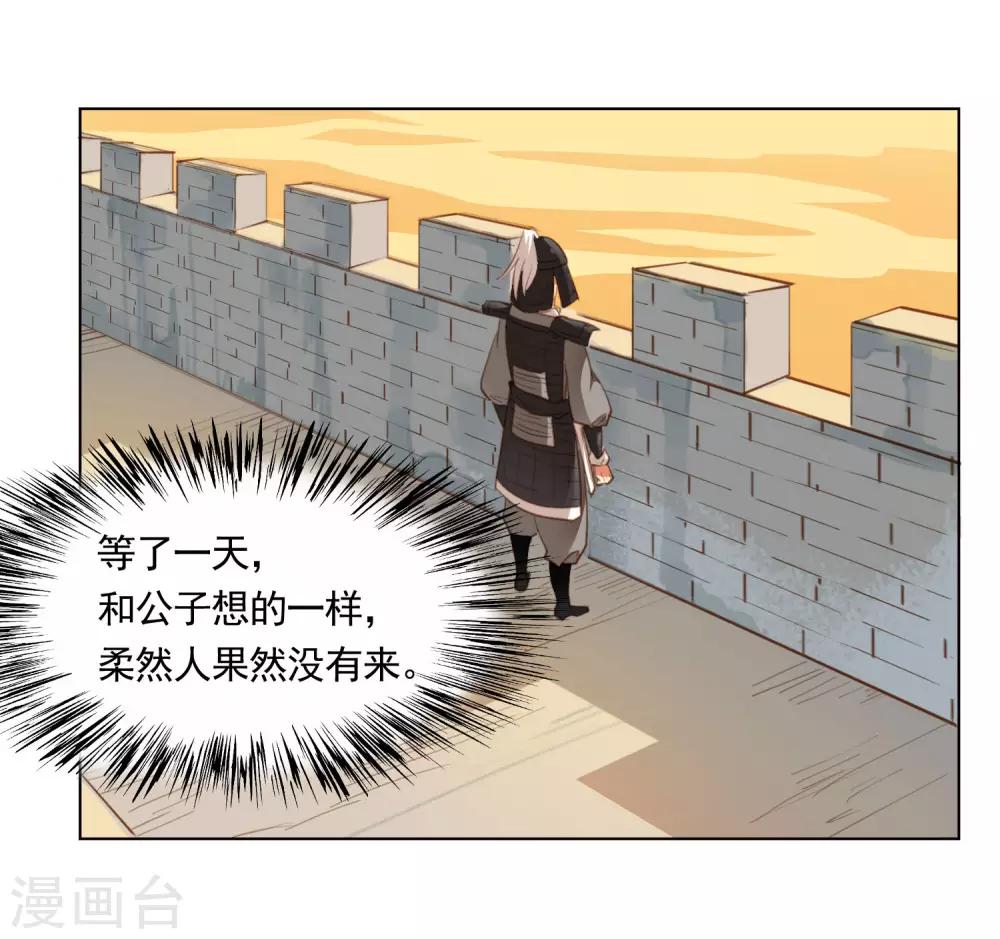 第43话1