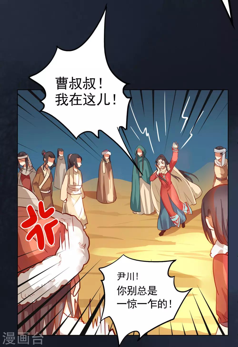 第11话10