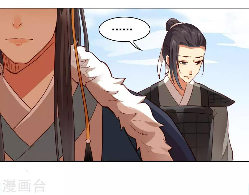 第26话12