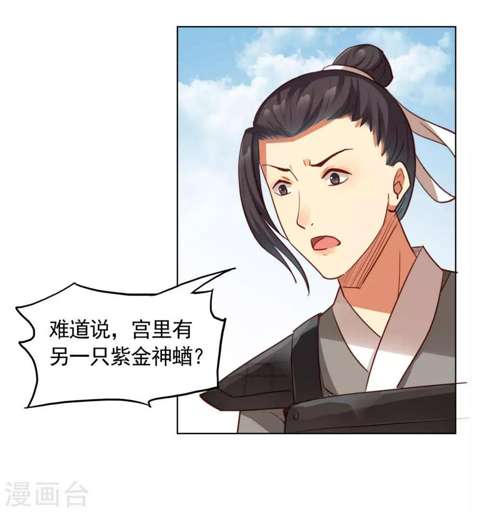 第26话10