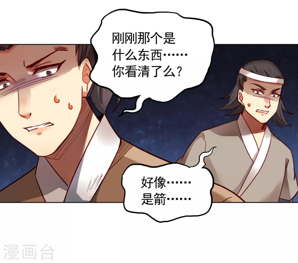 第17话4