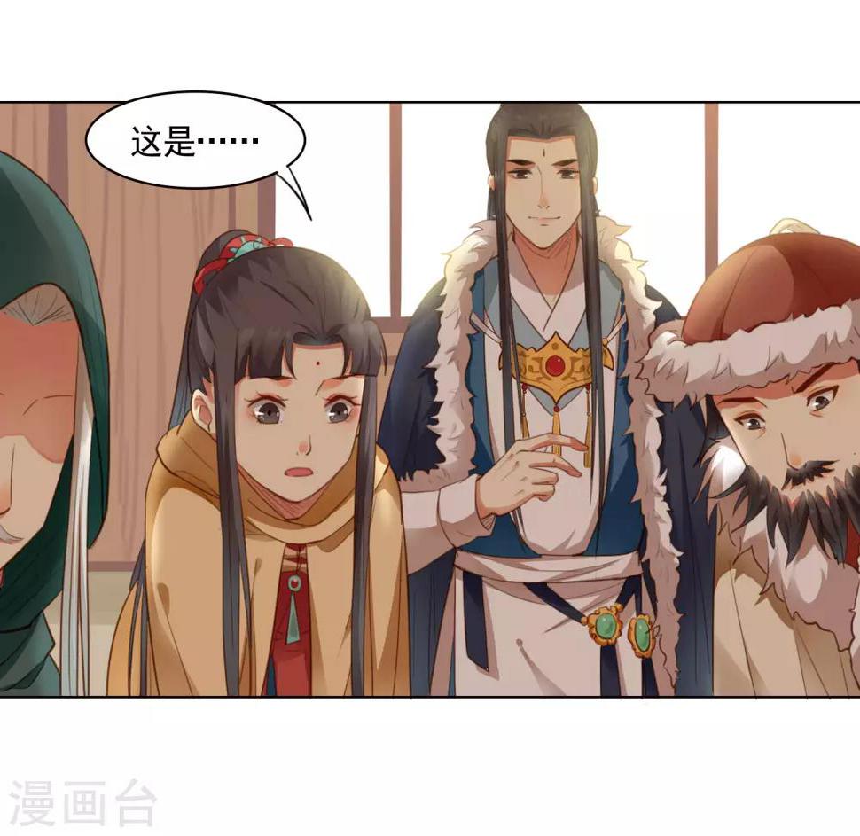 第41话21