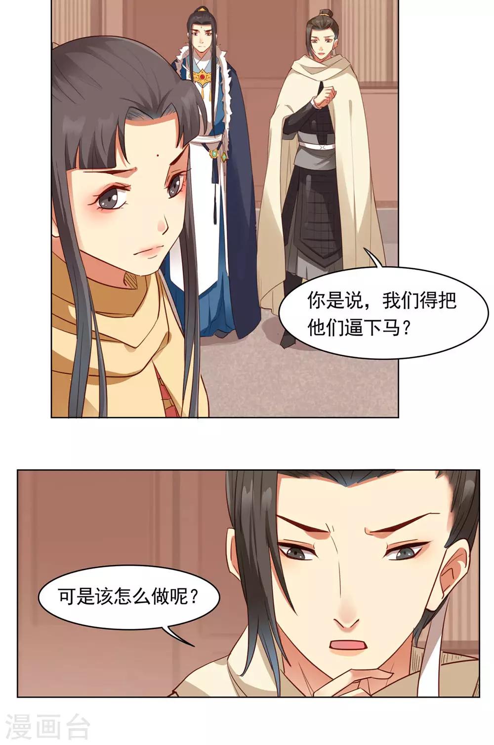 第50话5