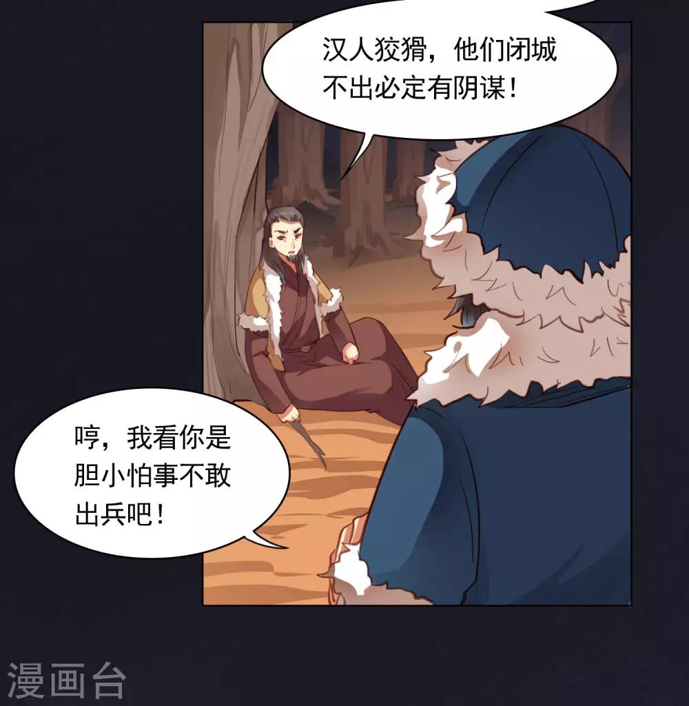 第45话13