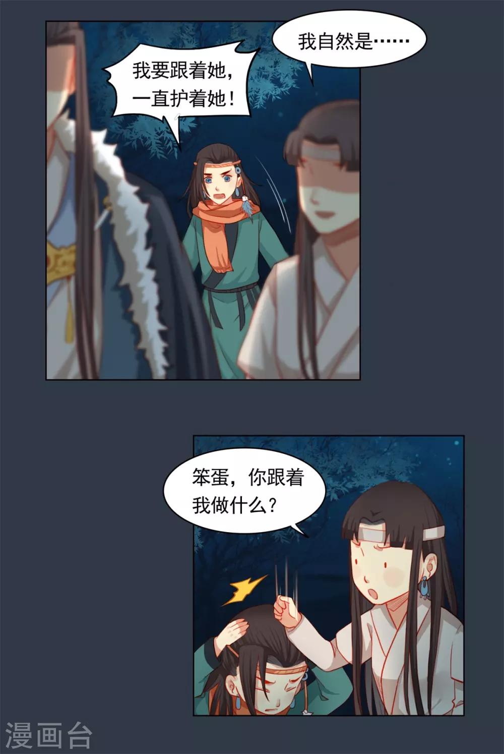 第55话4