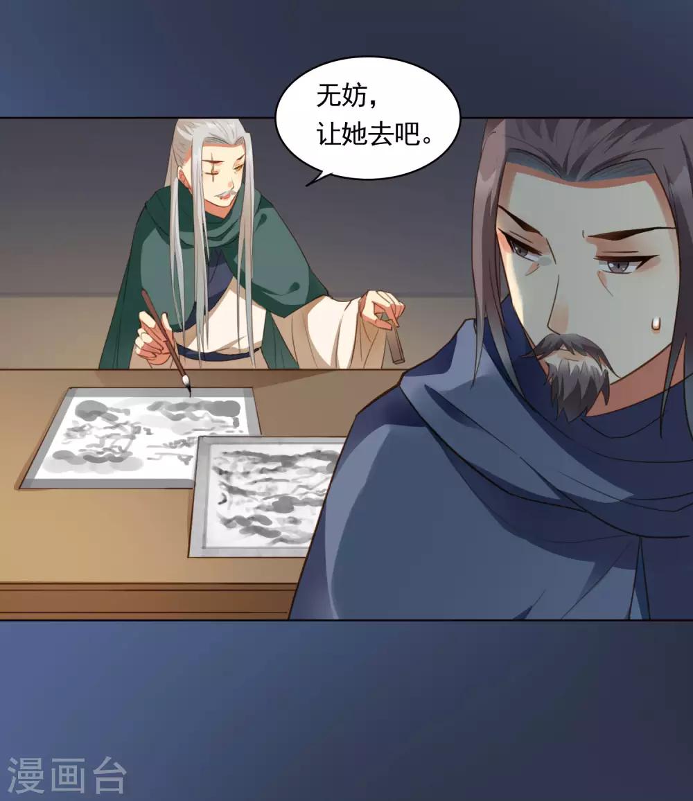 第44话19
