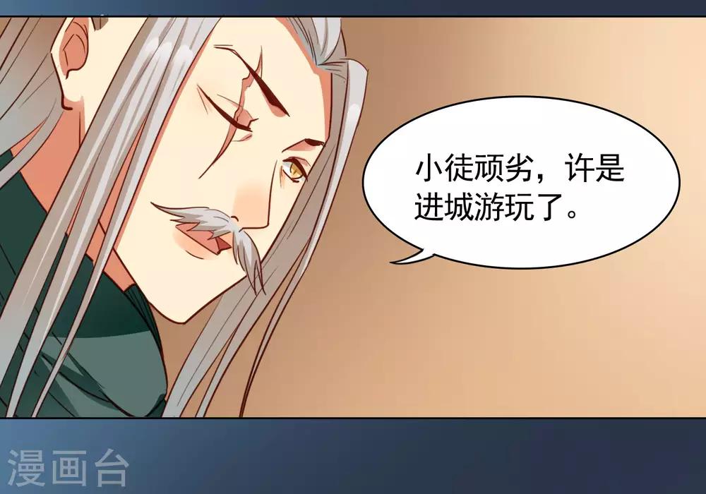 第31话14
