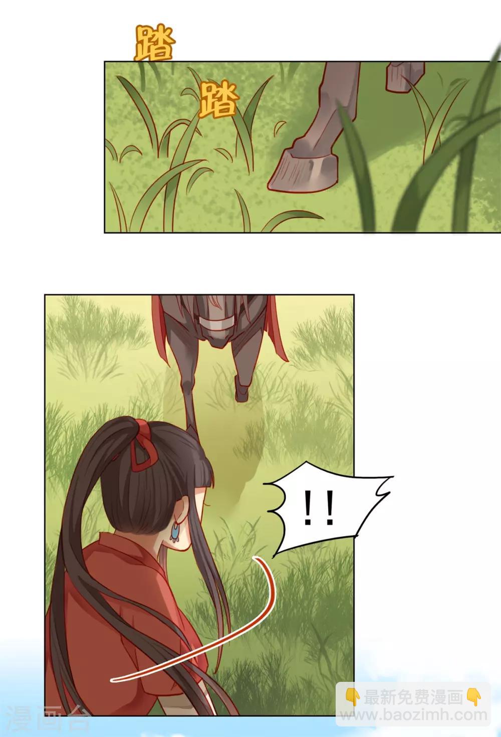 第55话14