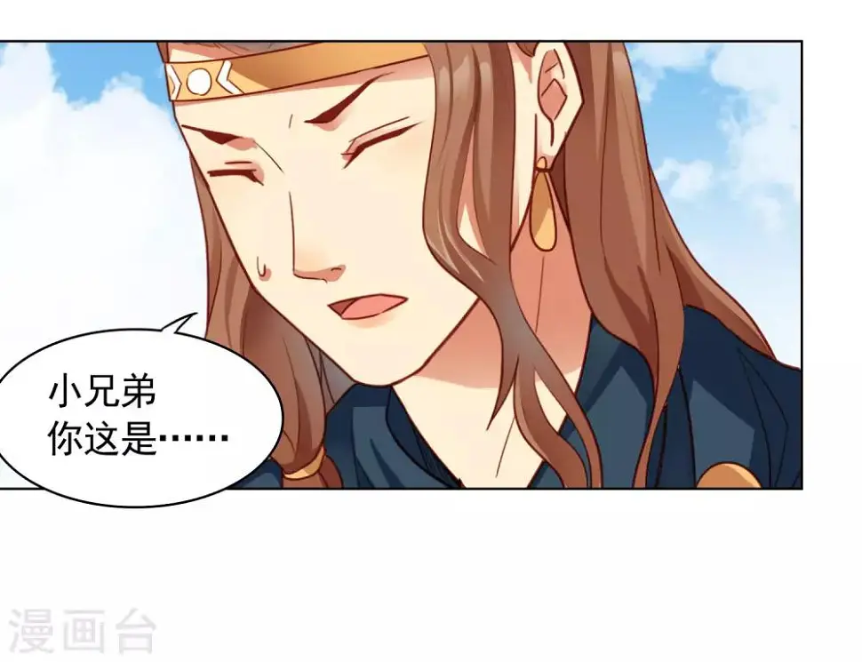 第29话10