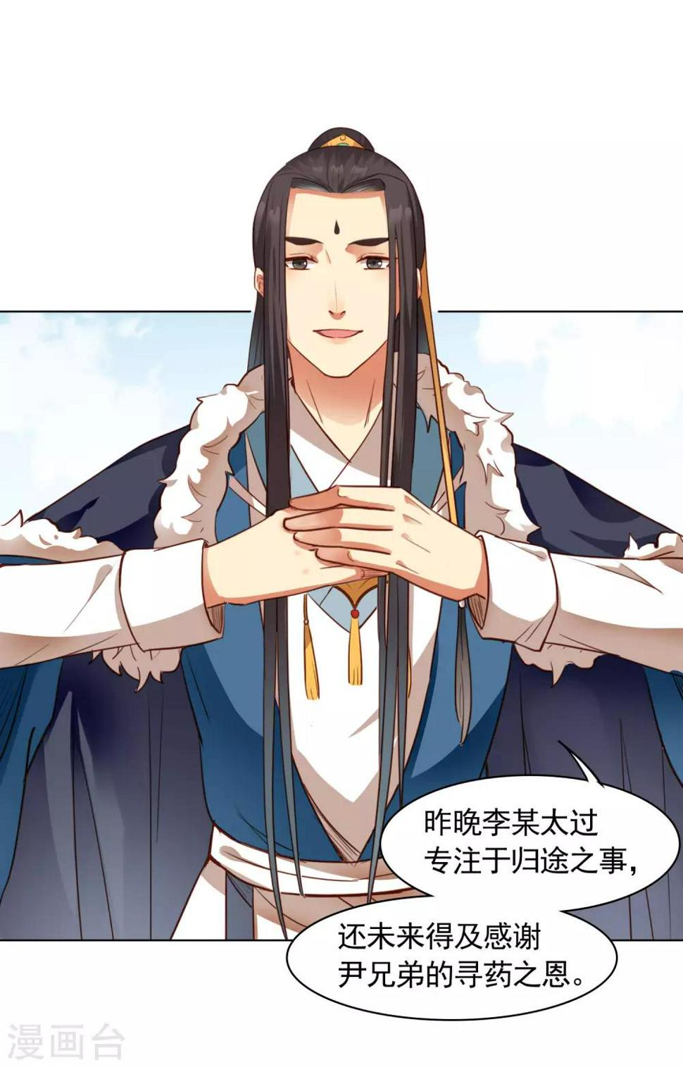 第36话3