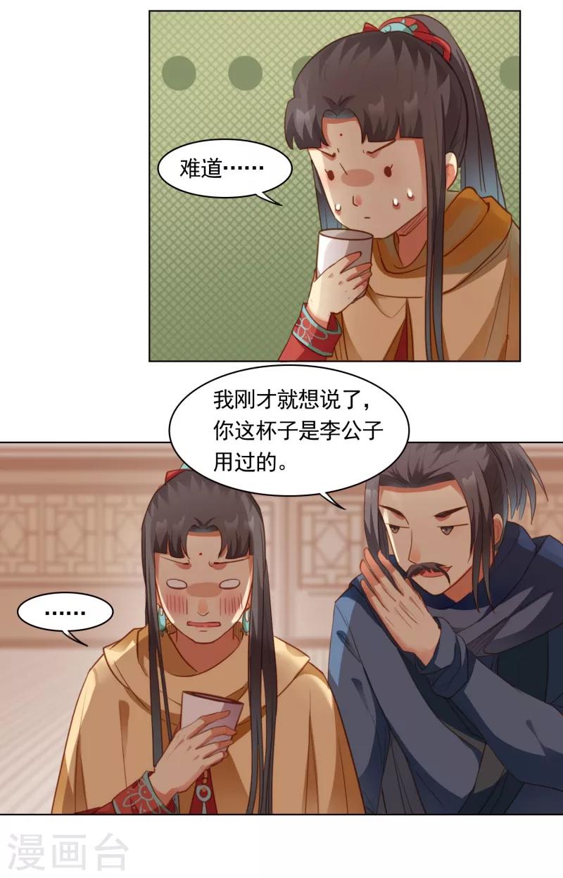 第48话14