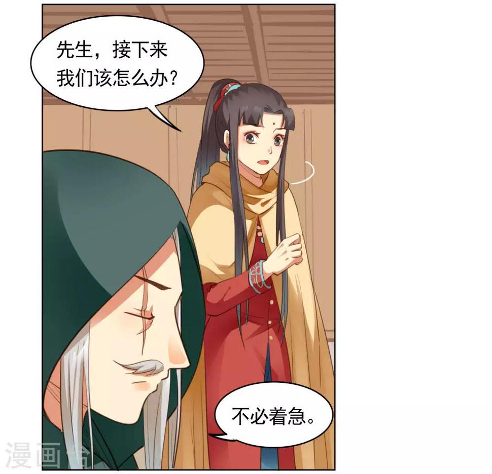 第41话17