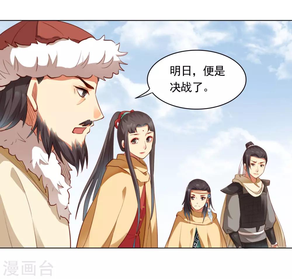 第45话5